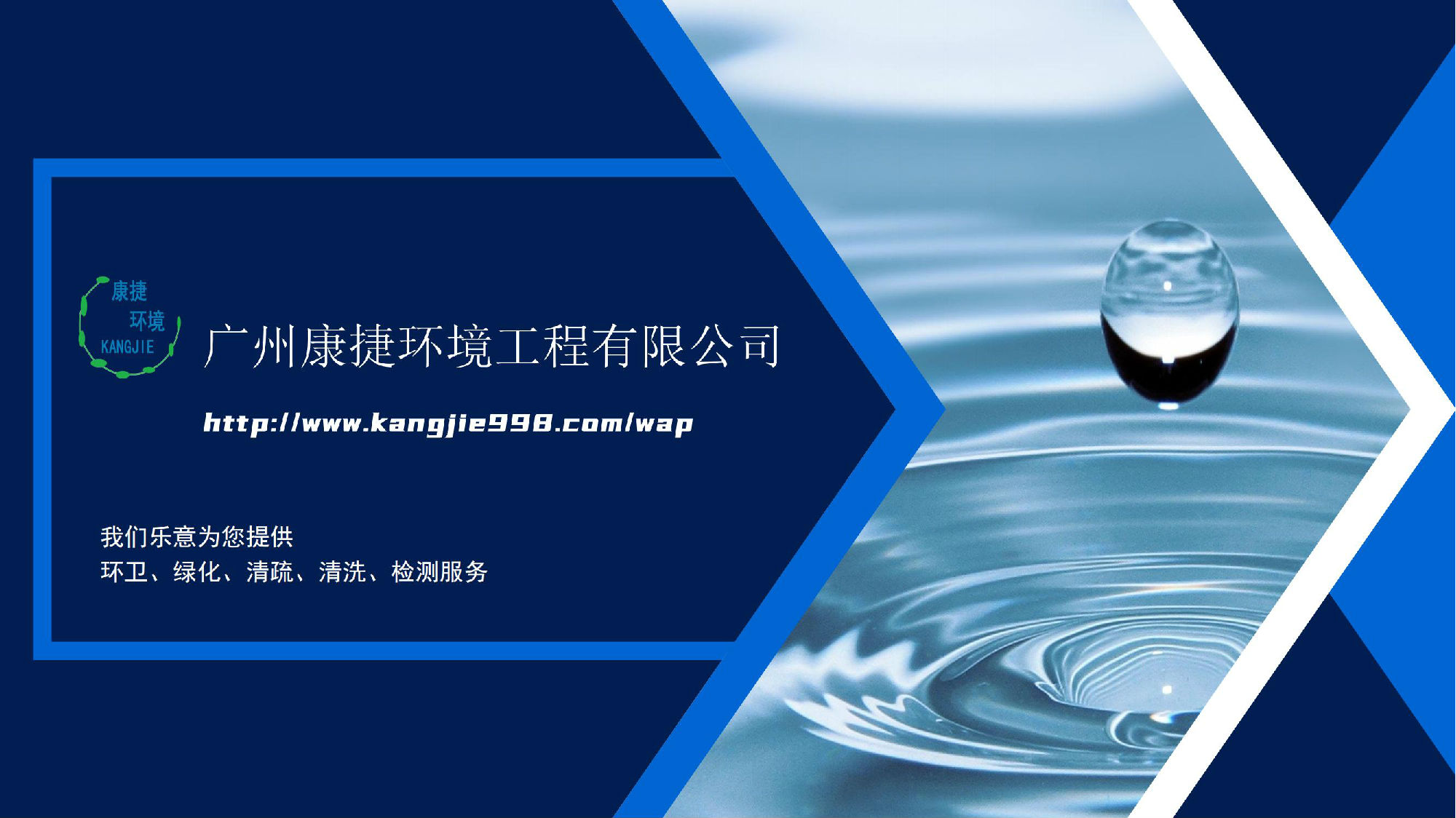 骞垮窞搴锋嵎鐜澧冨伐绋嬫湁闄愬叕鍙-灏侀潰_00.jpg