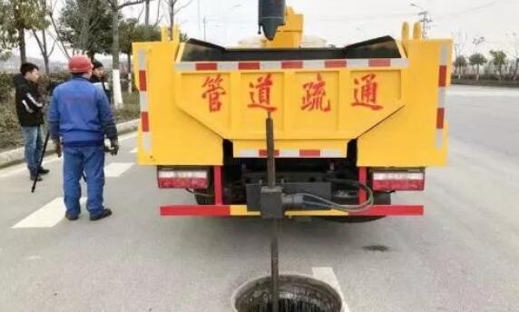 市政管道疏通