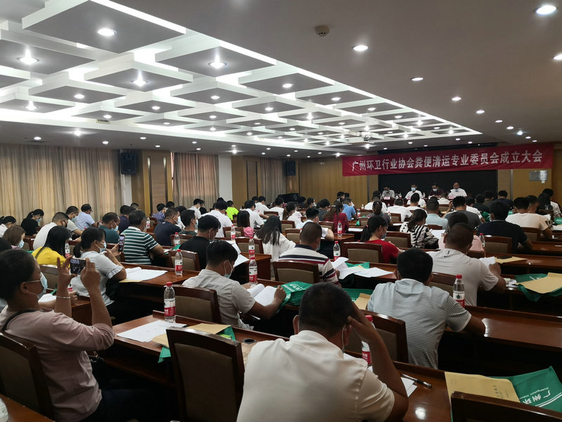 化粪池清理