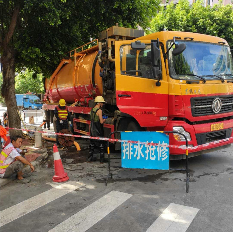 市政管道疏通