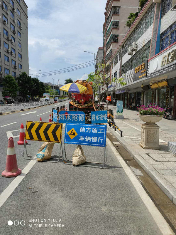 市政管道疏通