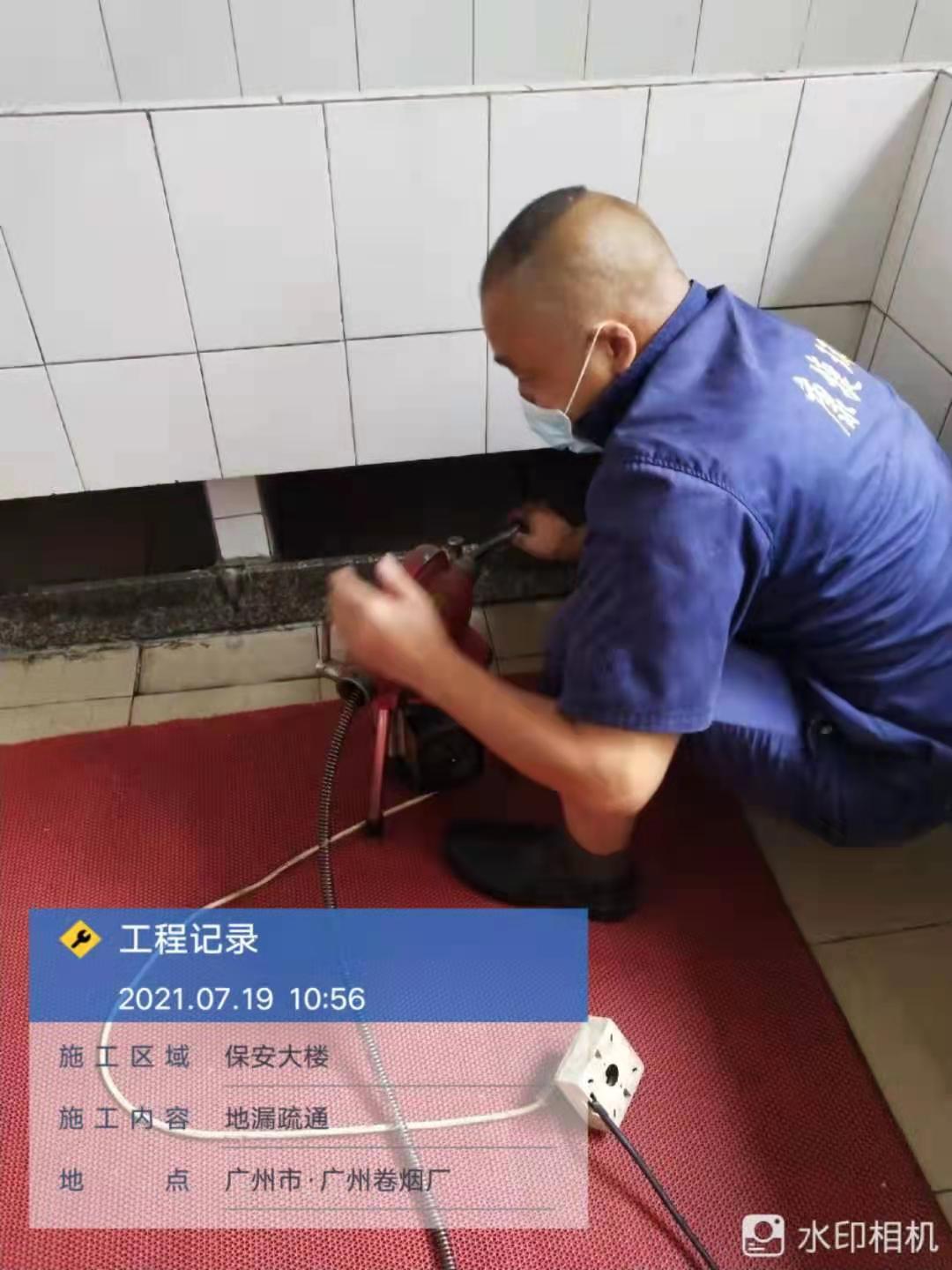 卷烟厂工作图